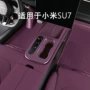 包围航空双层定制垫