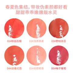 XIXI水波杏露唇蜜元氣少女純欲風顯白顯嫩氣質口紅學生彩妝批發