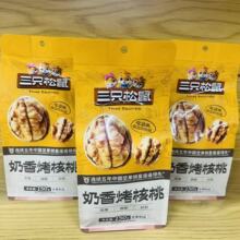 ��ֻ�������㿾����150g��Ƥ��������ζ���㽡���Թ����e��ʳС��