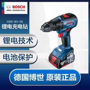 �����oˢ�늛_���GSR/GSB18V-50���ʽ�����әC�๦���֘��