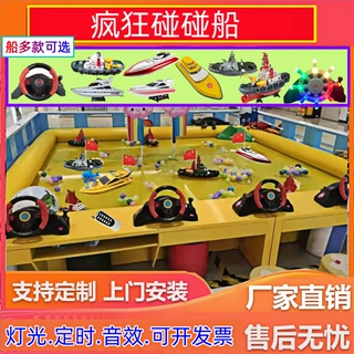 新款方向盘遥控船计时灯光船舵景区美食节摆摊商场景区研学游乐园