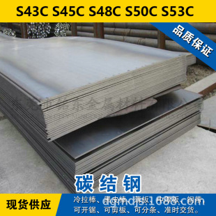 S43C�A� S45C�A�� S48C䓰� S50C���� S53C̼�Y䓬F؛