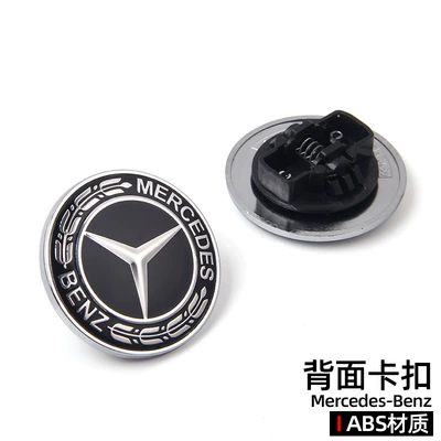 flat logo, wheat logo, C- Car logo