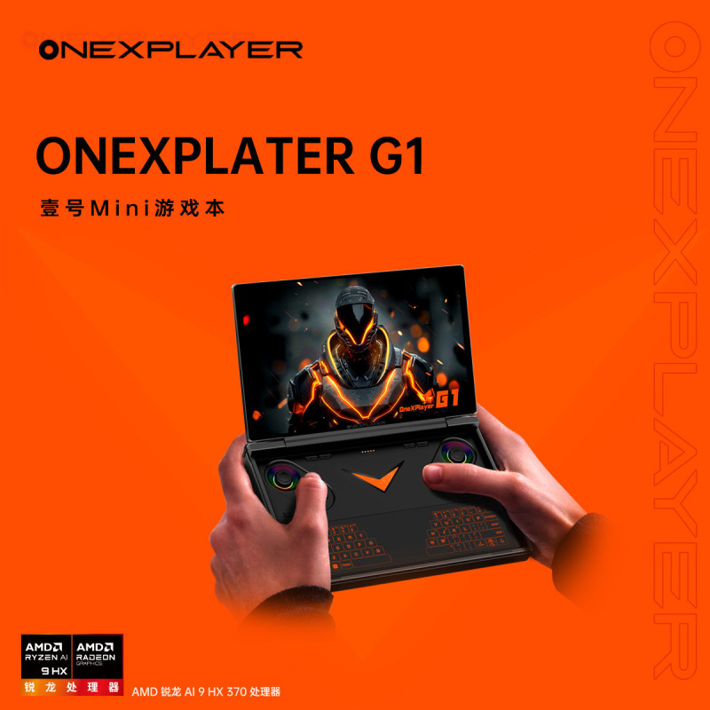 Onexplayerg1 Amd Ai9 Hx 370 Laptop Gaming Handheld Pc