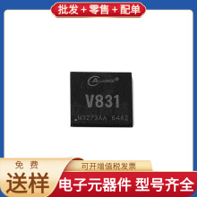 V831 QFN-88 ATSAME70Q21B-CN SN74HC573APWR MBRS320T3G XC3S100