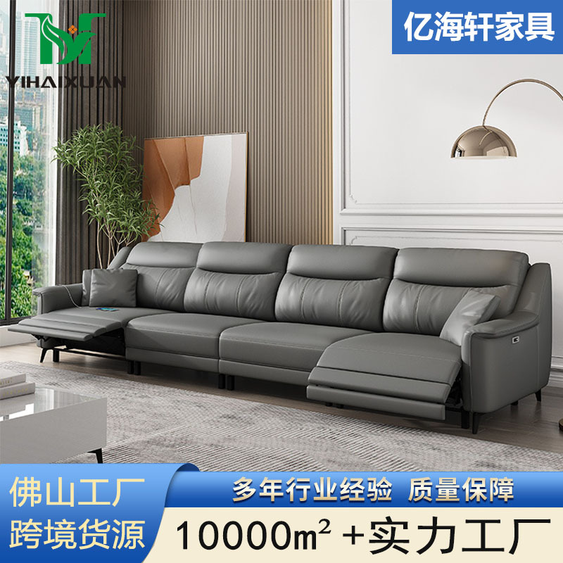 Función transfronteriza sofá cama eléctrica ajustable estilo italiano moderno y minimalista sala de estar sofá cama multifuncional retráctil de piel