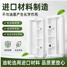印刷设备配件;印刷耗材;移印机