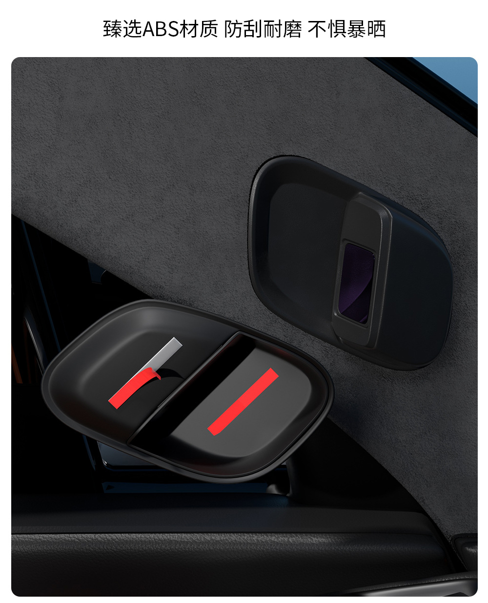 Suitable for the New Aito M6, M7, M8, M9 Camera Cover, In-Car Camera Protective Cover, and Special Car Interior Accessories
