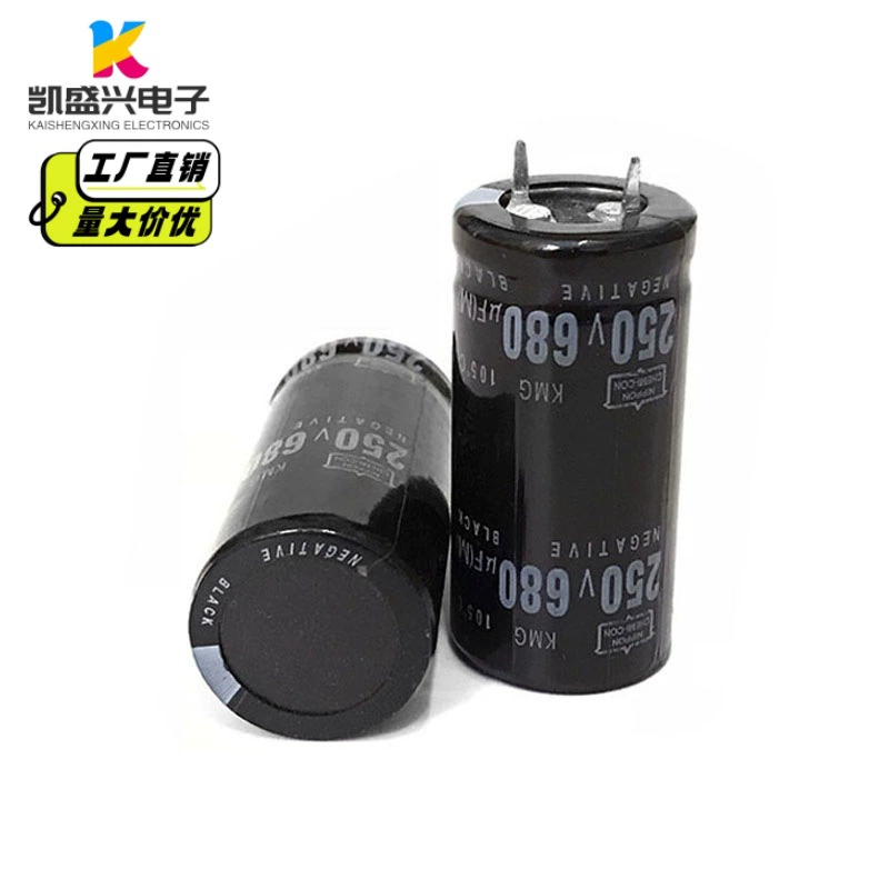 250V220UF 330UF 470UF 680UF 1000UF 1500UF 2200UF Niu Corllac
