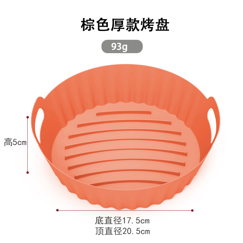 跨境爆款空气炸锅硅胶烤盘内衬NinjaDZ201DZ401Air Fryer硅胶烤盘|undefined
