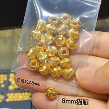 纯金黄金猫眼珠3D硬金足金999闪亮车花转运珠路路通diy手链女手串