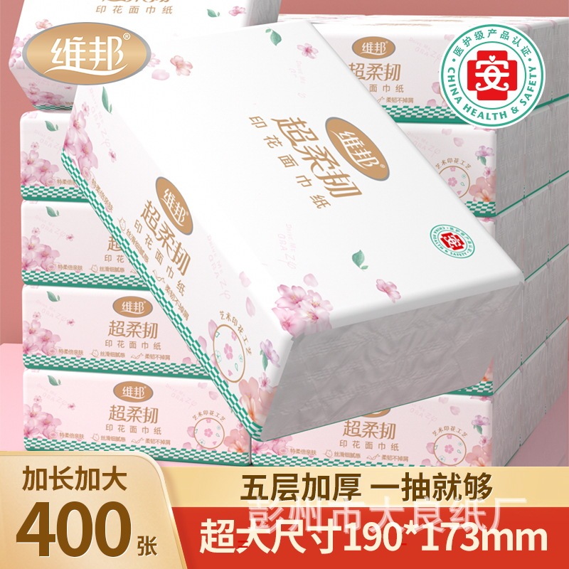 Weibang Wholesale Full Box Cherry Blossom Print 10 Large Packs of Household Affordable Napkins Facial Tissue Large Paper Towels Weibang Wholesale Full Box Cherry Blossom Print 10 Large Packs of Household Affordable Napkins Facial Tissue Large Paper Towels