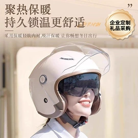 安全头盔;骑行头盔;摩托车头盔饰配