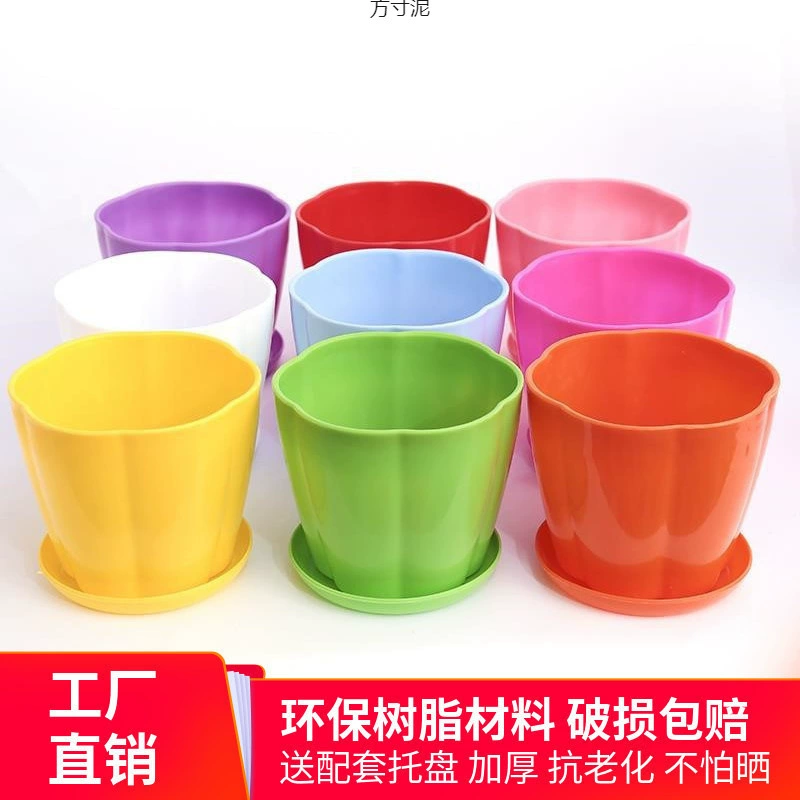 Пластиковый цветочный горшок утолщенный домашний корень дышащая смола зеленый укроп