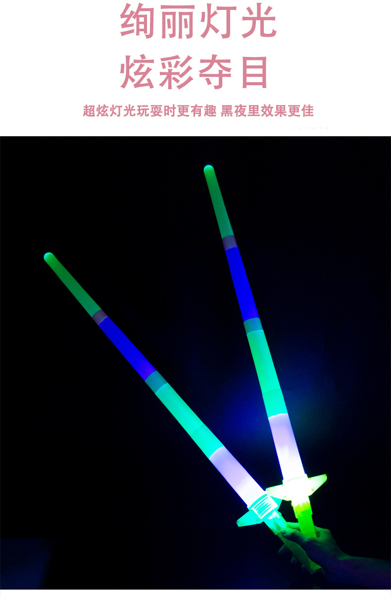 发光四节棒_05.jpg
