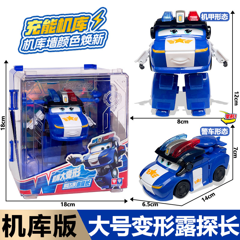 正規版アウディ超飛侠機庫大サイズ変形楽迪小愛大壮金少年クール威ロボット玩具|undefined
