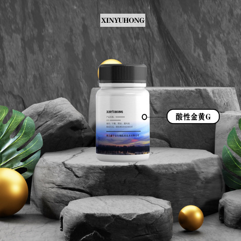 供应 皂黄（金橙黄G;间胺黄 587-98-4）色淀颜料 鑫宇宏