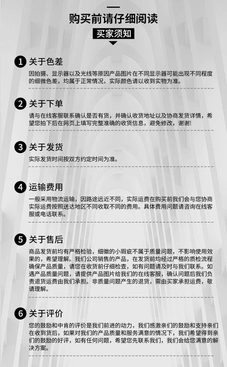 精品详情页_06.jpg