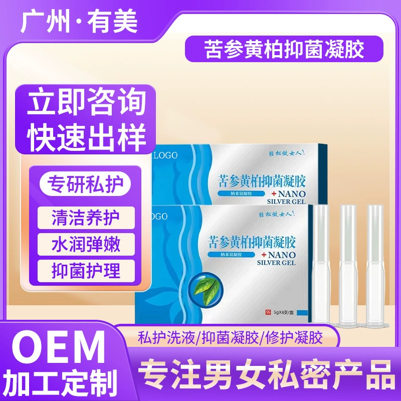 Гель гинекологический на основе софоры желтоватой (Sophora flavescens) для интимной гигиены, под собственной торговой маркой (OEM), индивидуальный уход за интимной зоной, антибактериальный гель, дезинфицирующее средство, контрактное производство.