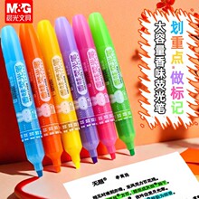 ����ӫ��ʴ��������ص������Сѧ��ר�ø���ֵins����ζӫ���