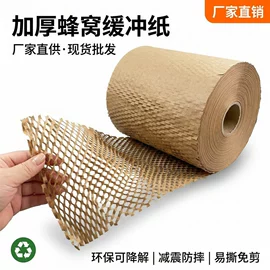 气垫膜气泡膜;气泡袋;牛皮纸