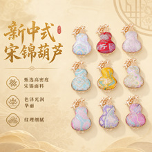 国风宋锦饰品成品金叶葫芦配件diy宋锦项链吊坠福禄包包车载挂饰