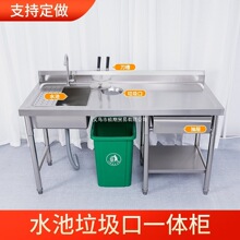 ���P�ˮ��ˮ��ϴ�˳�һ�w�� ˮ�������̨ ���~ϴ��ز���̨��