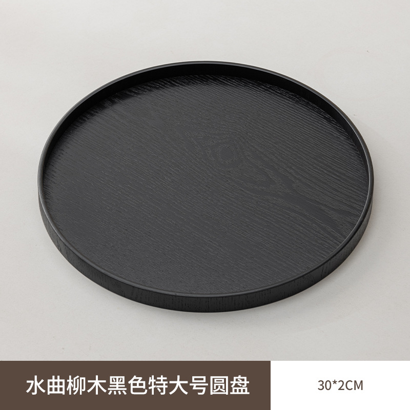 [직경-30cm] 블랙 디스크