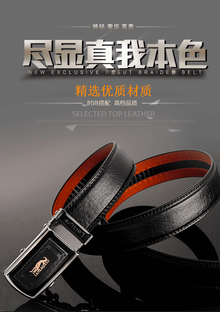 地摊货源男士皮带头层牛皮男款高端正品真皮裤腰带编织帆布腰带时来运转皮带尼龙战术腰带belt时来运转温州皮带男士批发