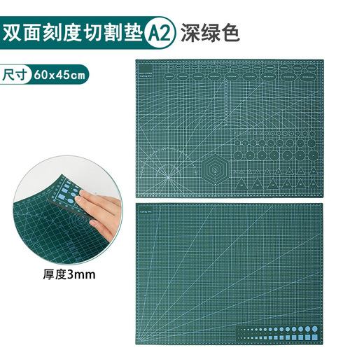 Cutting pad A2 large pad handmade pad A3a4 art painting table mat neutral stereotype model cutting pad