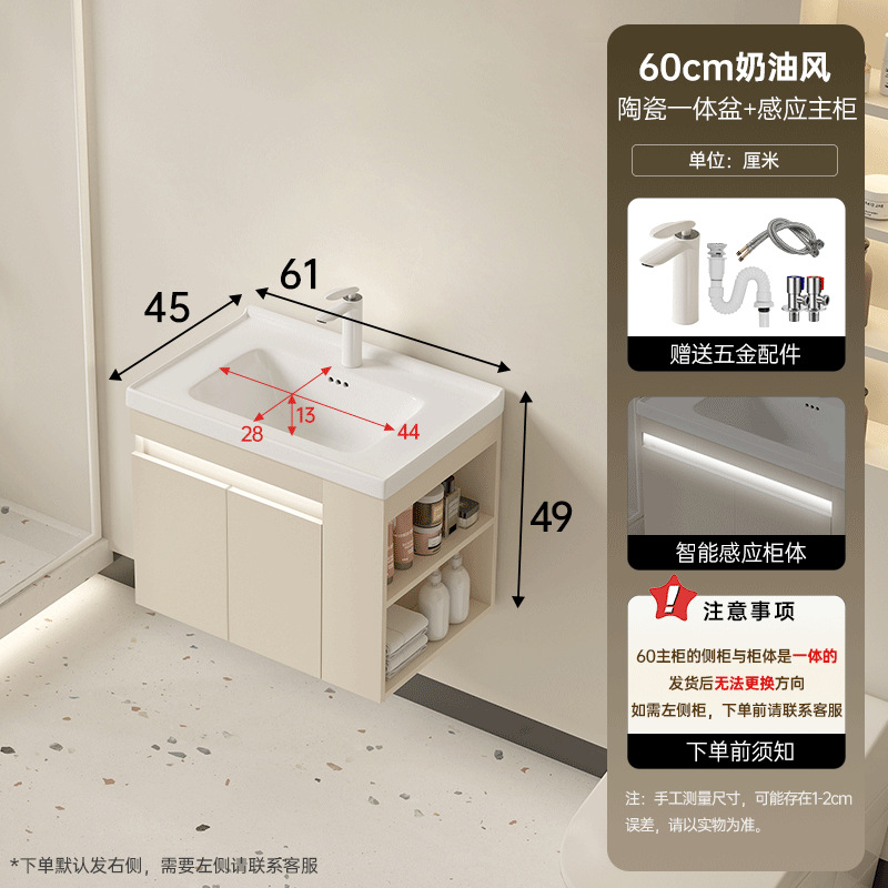 Cabinet de baño de madera maciza multicapa cerámica cuenca a prueba de humedad 45 cabinet lateral de ancho lavabo lavabo lavabo lavabo