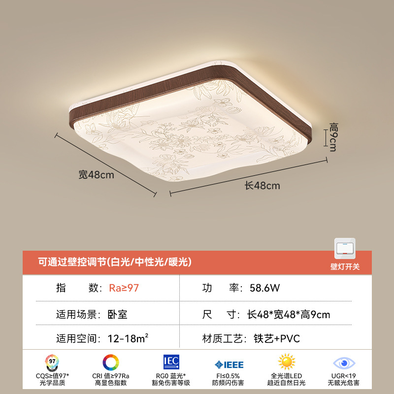 B-1 model-48*48*9cm-58.6 watt-square