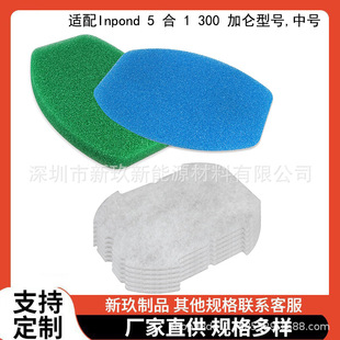 ���R�d���N �m���Inpond 5��1 300��̖�Ӂ���̖�ۺ�����ë�^�V�|