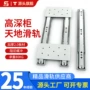 承重稳固缓冲重型滑轨