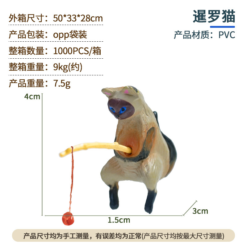 Figura de Gato Pescador Famosa en Internet, Decoración para Acuario, Gato de Escritorio, Sala de Estar, Gatito de Ocio, Venta al por Mayor, Estilo Gato Escocés Naranja