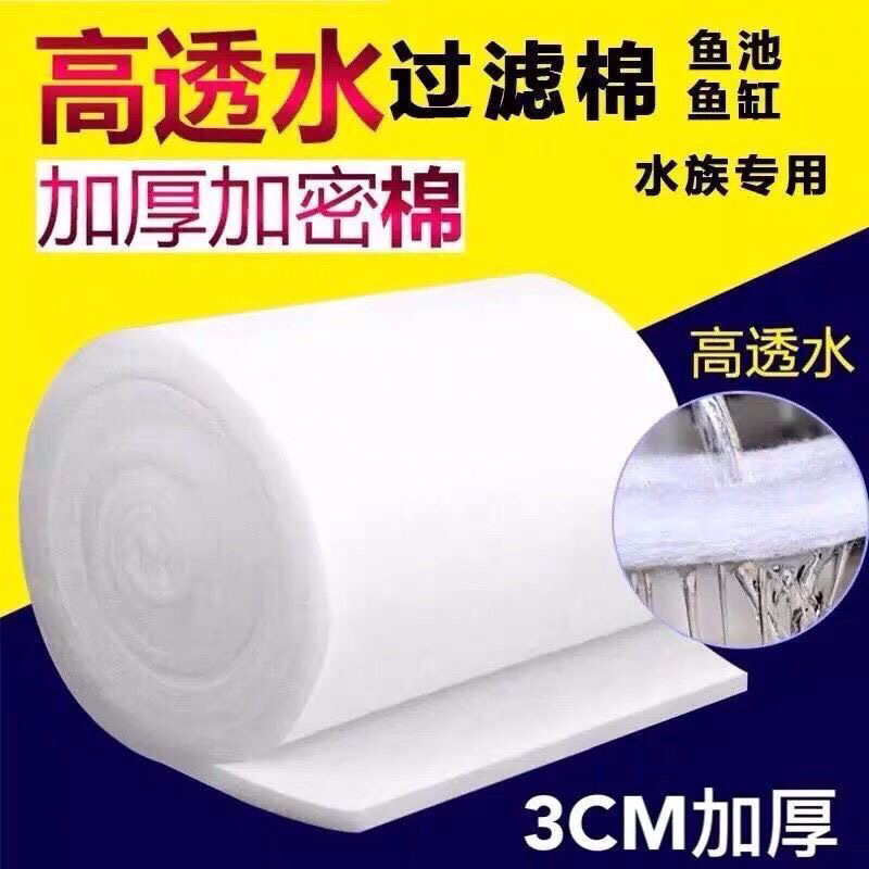 鱼缸过滤棉加厚手撕棉生化棉鱼池过滤材料高密度净化过滤器海绵网