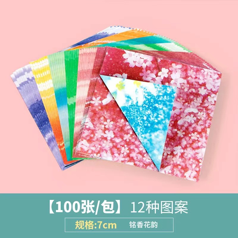 [Double -sided] 7x7 Mingxiang Flower Rhyme