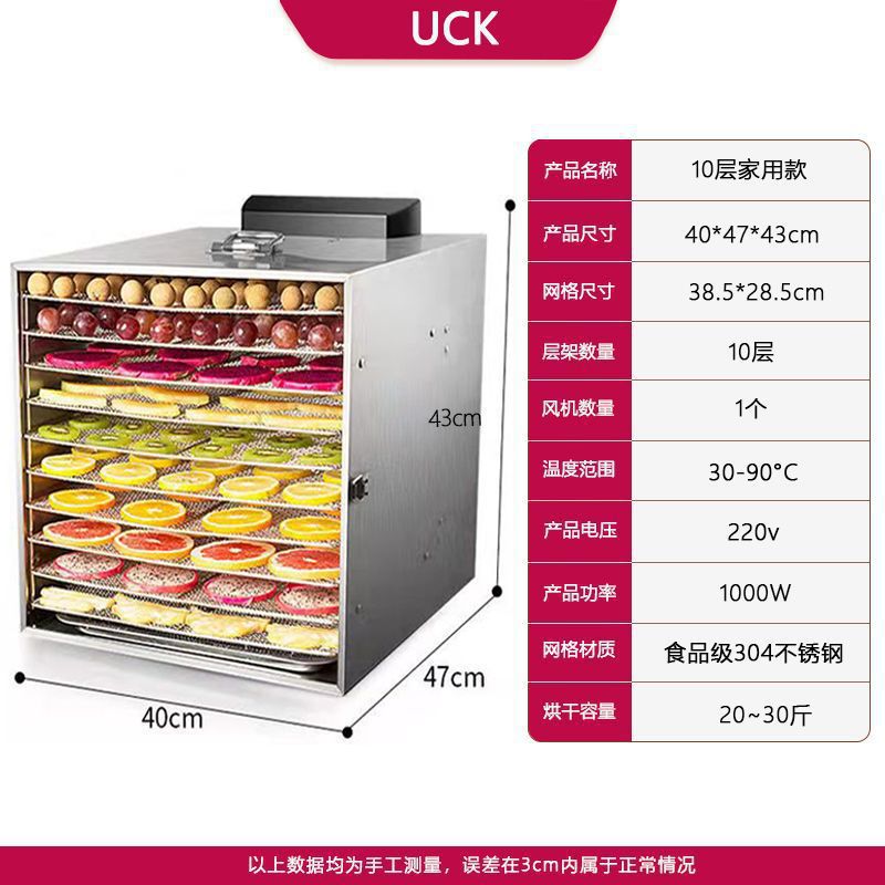 [가정용 모델] 조명 포함 10단(팬 1개)