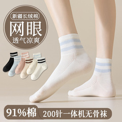 襪子夏季吸汗女純棉網眼透氣中筒女襪批發女士二槓無骨學生運動襪