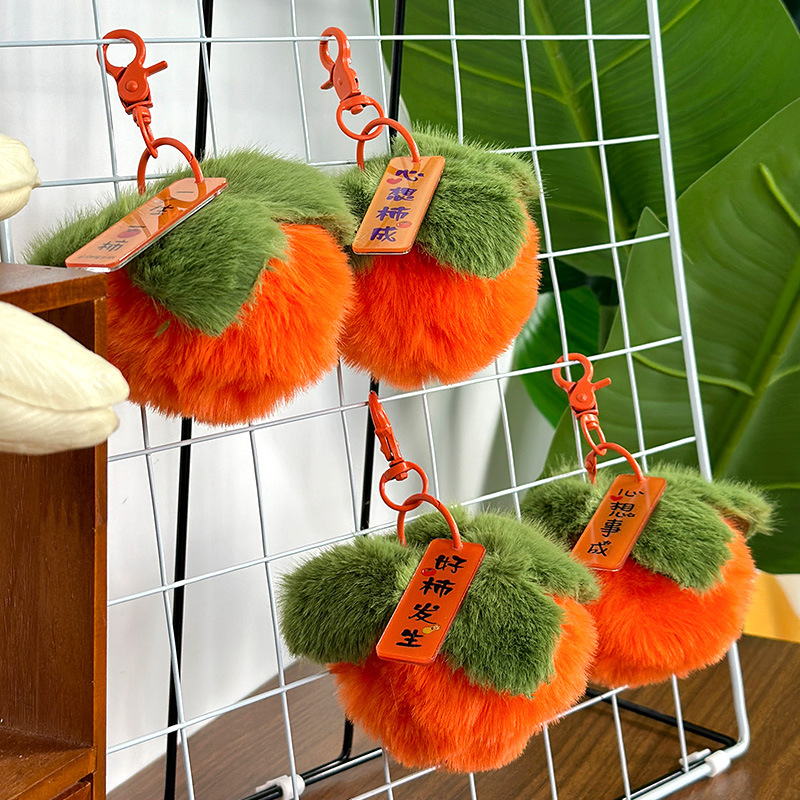 Pequeño caqui encantador automóvil imitación de caqui cabello llavero bolsos damas colgante caqui buena serie de caqui peluche