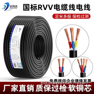 ���˼��~оRVV늾�ܛ��2 3 4о2.5ƽ��6�o����|�����������Դ��