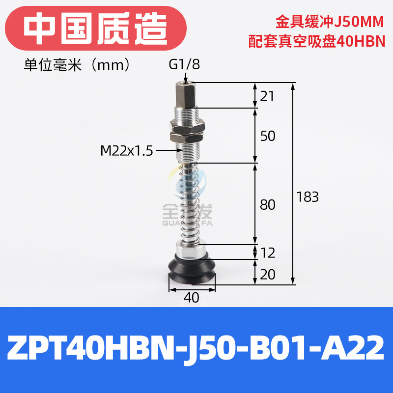 真空吸盤工業重負荷型zpt40/50/63/80/100/125hb-a22ロボット吸ノズルエア|undefined
