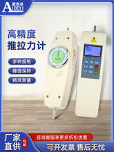 ����ʽ���@������ӋSH��ʽԇ�֧�� 500N�������������Ӌ�yԇ�x