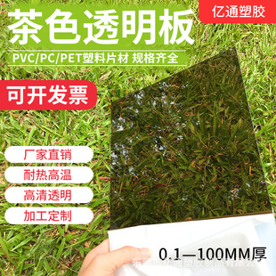 �ڲ�ɫpc��ĥɰ��ɫӲ���S��ɫ͸��PCƬ��1-2-3-4-5-6-8-10mm�\��