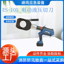 ��yʽES-105 늄�Һ���е��p��ʽҺ�������Q����;��|�����ྀ