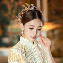 中式新娘頭飾套裝古風古裝手工造液花朵唯美發夾漢服秀禾結婚發飾