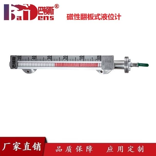 厂家批发磁性翻板式液位计液位远传变送装置