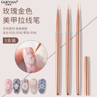 New Nail Art Stalk Pen Rose Metal Pen Nail Art Set Pen Color Drawing Line Painting Pen with Cover 3 Pack