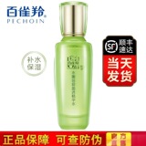 Baique Ling Ling Shuiming Essence Essence Water 100 мл счетчика для отправки оптом от имени