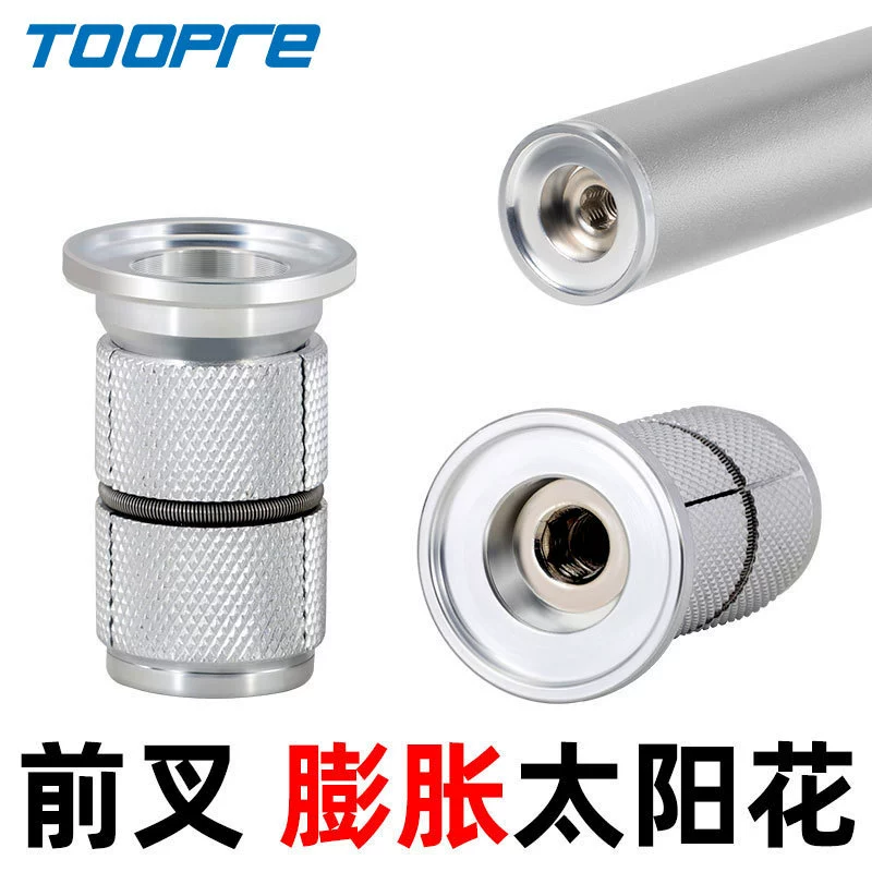 TOOPRE расширение велосипеда Подсолнечник горный шоссейный велосипед углеродное волокно передняя вилка винт чаша набор висит сердечник цветок ядро